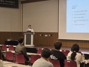 부경온라인비즈니스협회 2025부산금융주간