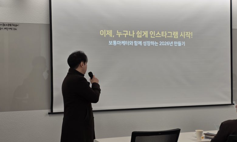 부경온라인비즈니스협회 협회장 조규영 인사 장면